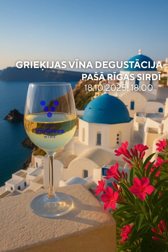 Grieķijas vīna degustācija, 18.10.2025, 18:00